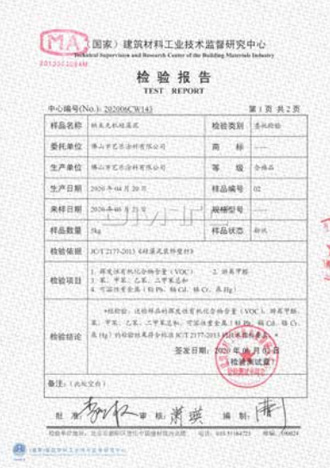 PICACG哔咔官网入口艺术哔咔漫画免费观看入口官网 资质荣誉