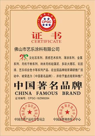 PICACG哔咔官网入口艺术哔咔漫画免费观看入口官网 资质荣誉