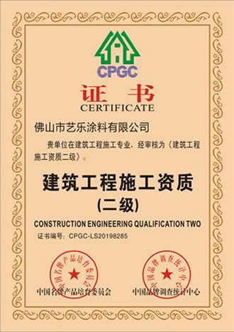 PICACG哔咔官网入口艺术哔咔漫画免费观看入口官网 资质荣誉