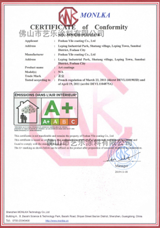 PICACG哔咔官网入口艺术哔咔漫画免费观看入口官网 资质荣誉