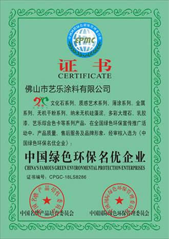 PICACG哔咔官网入口艺术哔咔漫画免费观看入口官网 资质荣誉